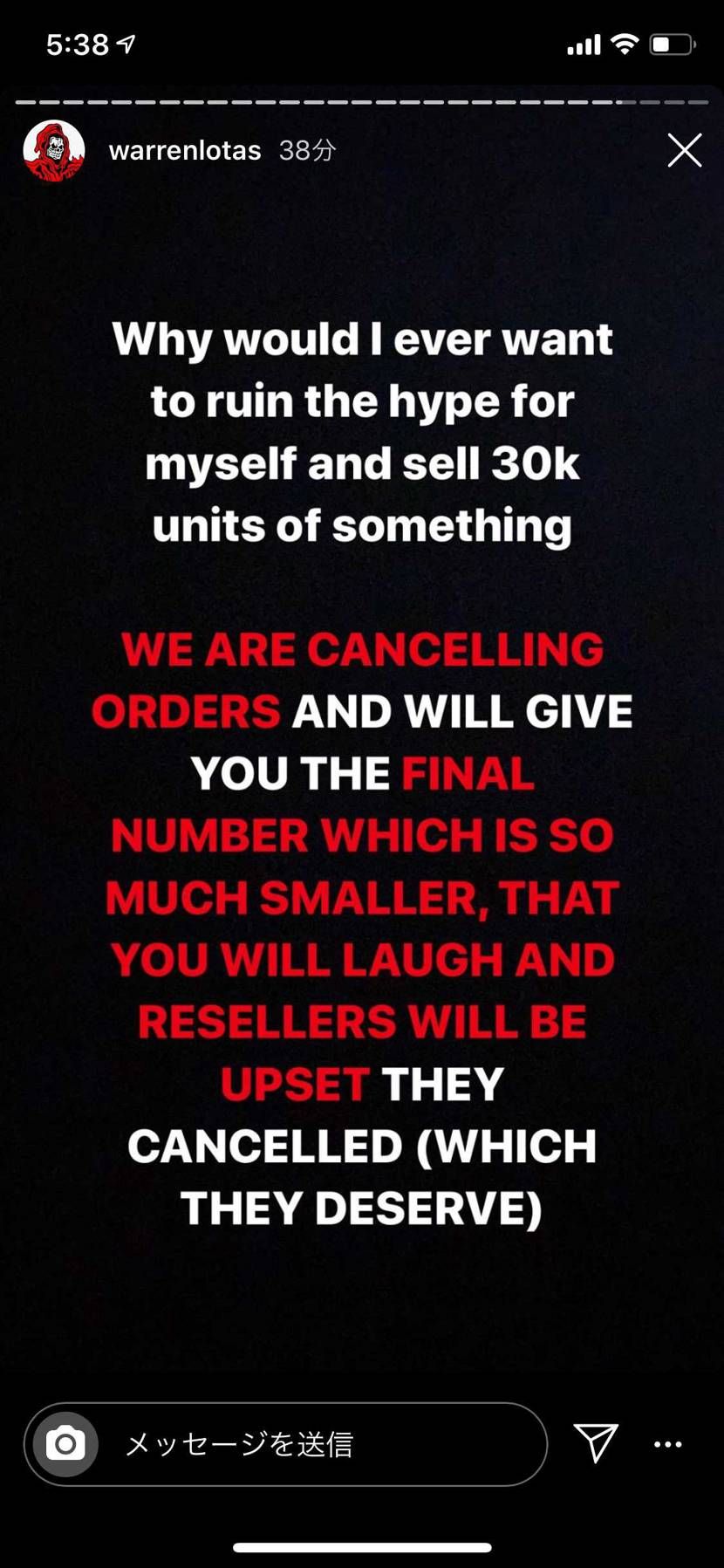 実質抽選という事ですか🤔