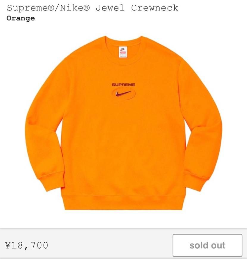 スニーカーの先着はまるでダメだけど、何故かシュプはそこそこ買える