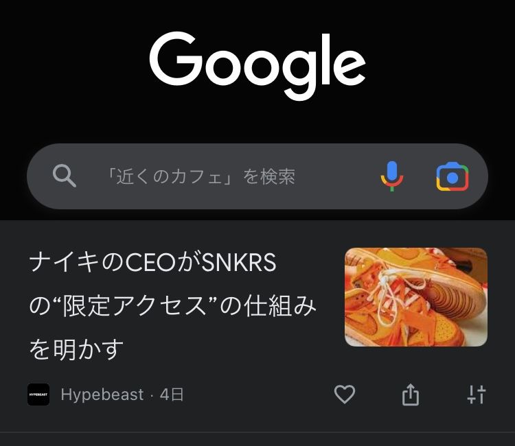 皆さん読みました？