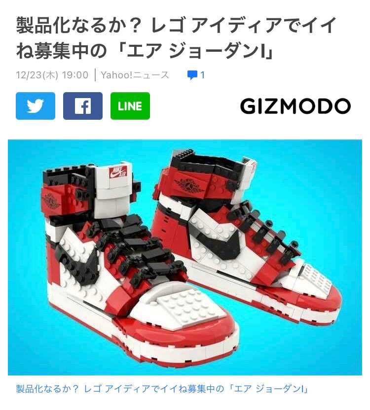 欲しい👟