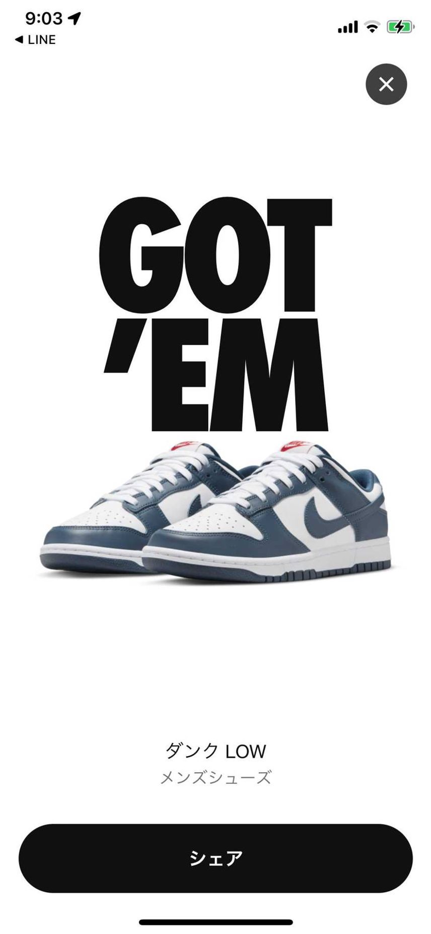 GOT’EM👍