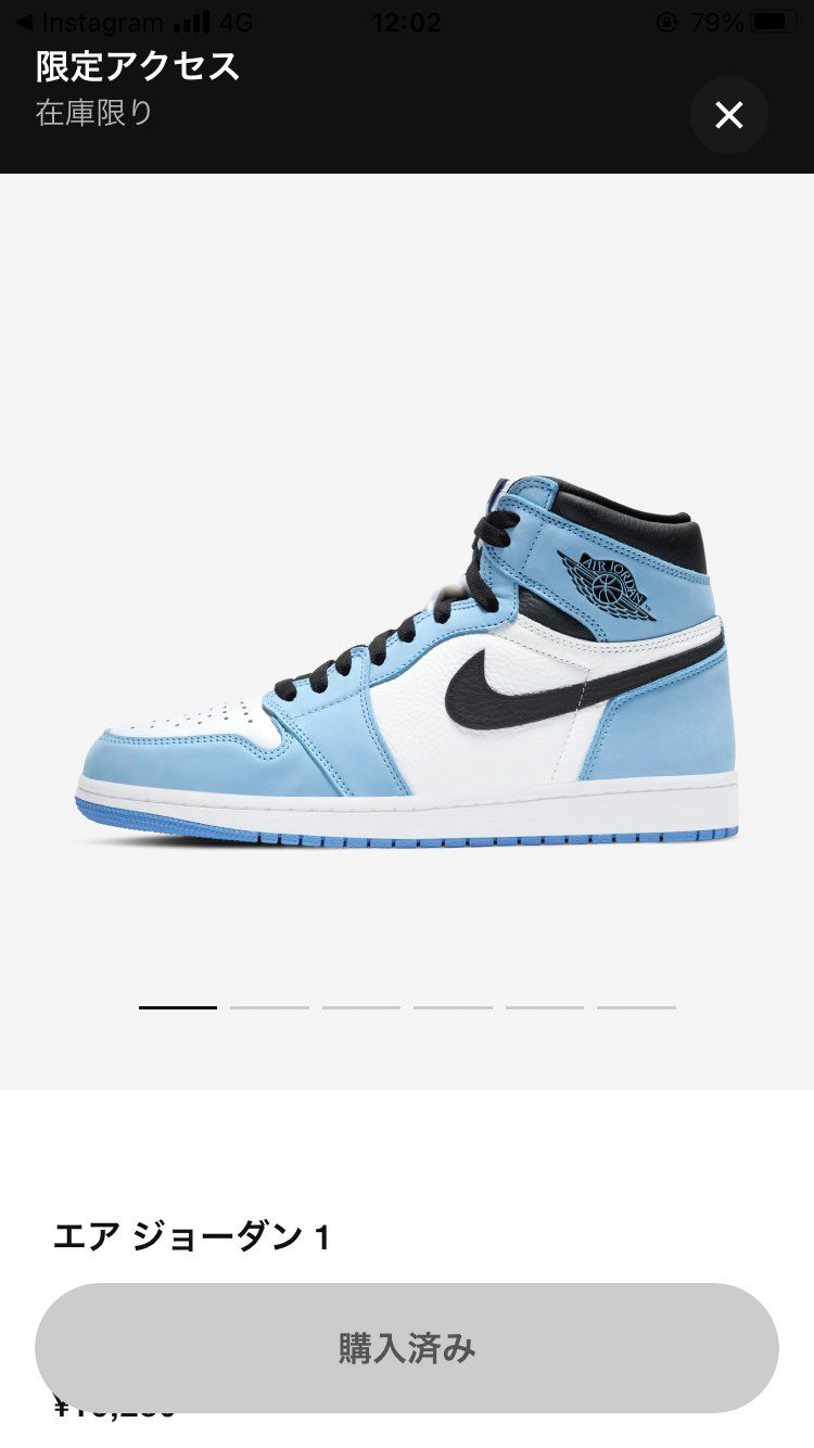 昨日、某リセールショップで実物見てプレで買おうとしていたところ、、、。
ナイキ