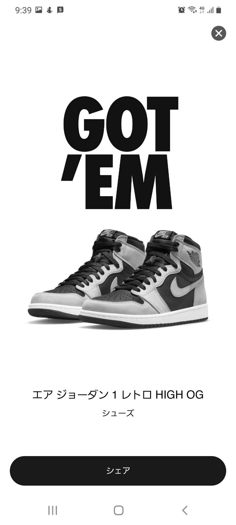 長かった…
本当に久しぶりに