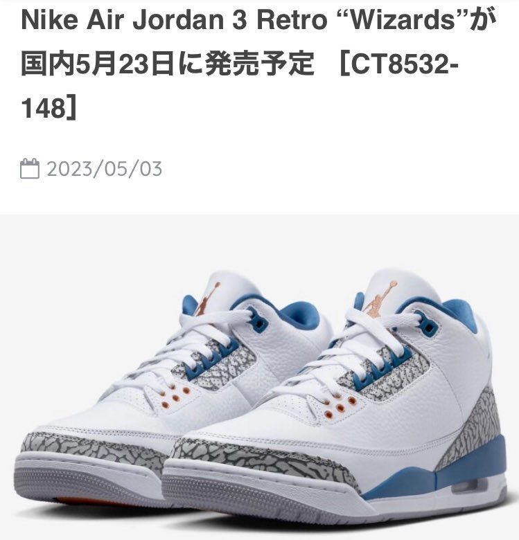 まだか？ずっと待ってるんだけど。