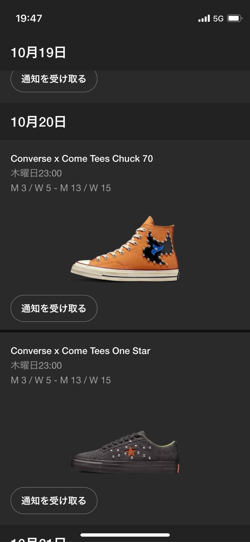 SNKRSバグった？
これめっちゃ欲しいんだけど