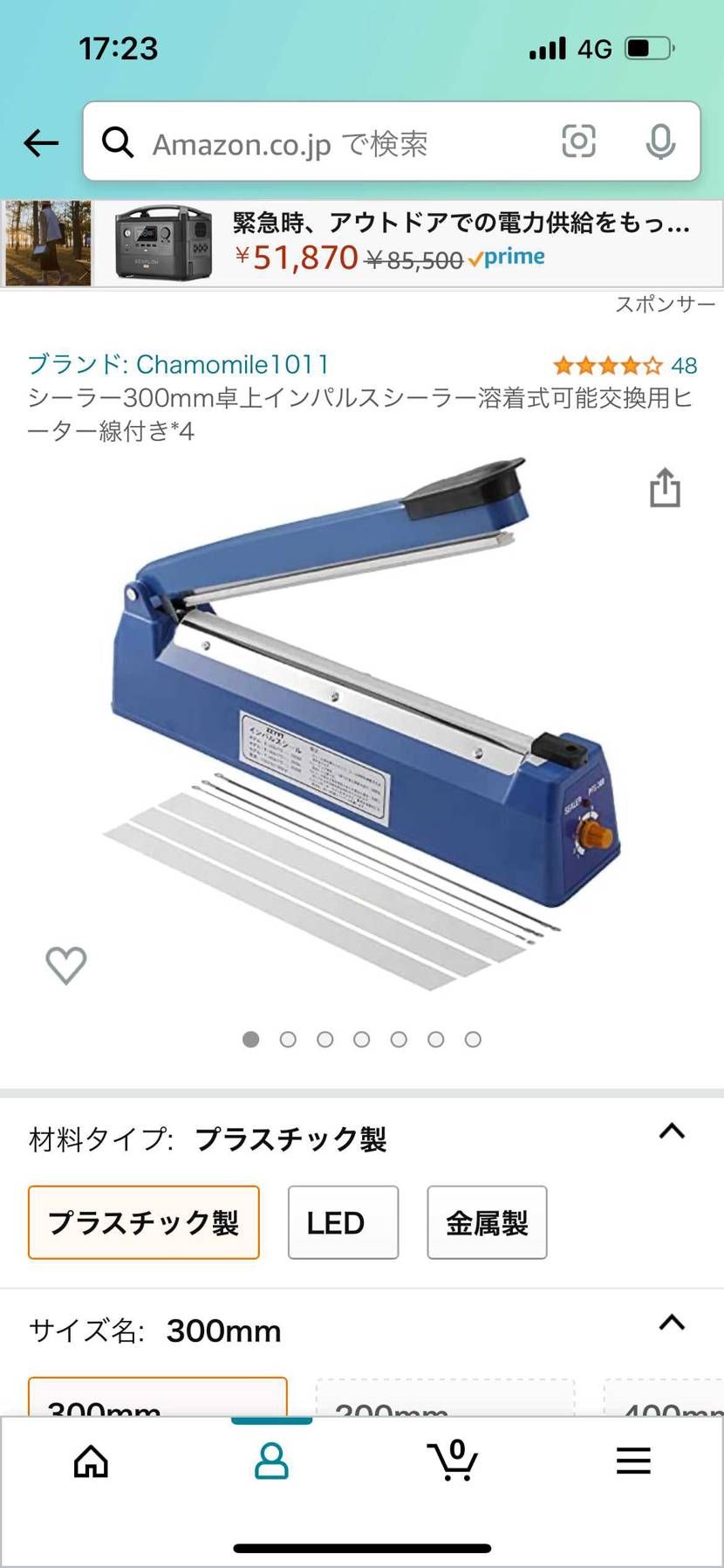 2足目はひび割れの少ない個体をプレ値でゲット😁ちゃんと届いて
