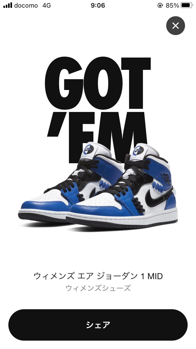 アカウント変えて1発目でGot'emしました！