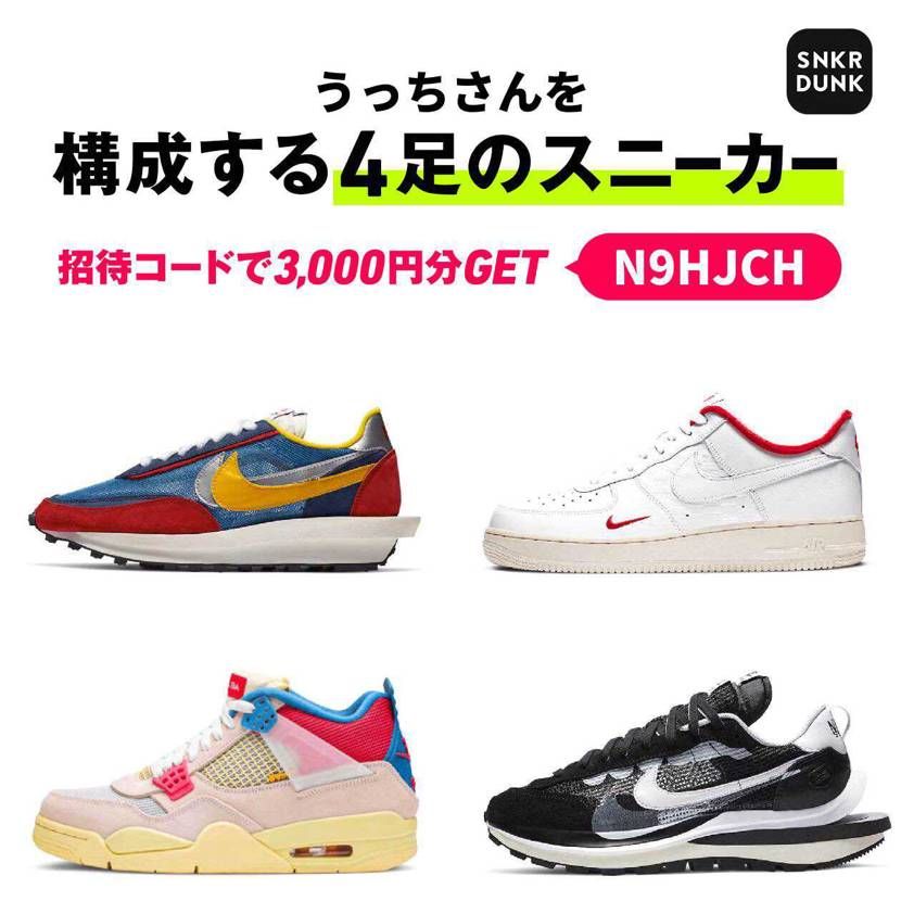 最近のお気に入りです！
よろしくお願いいたします🙇