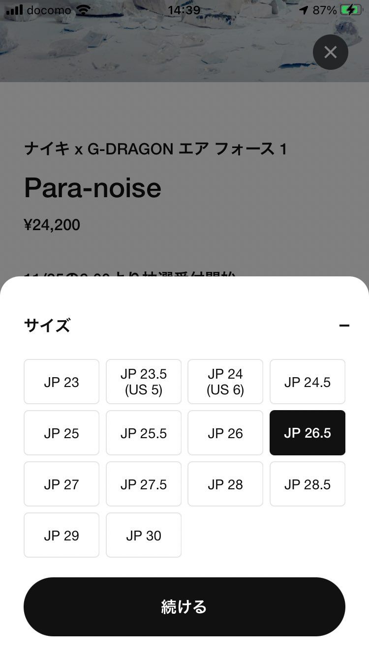 思わせぶりw