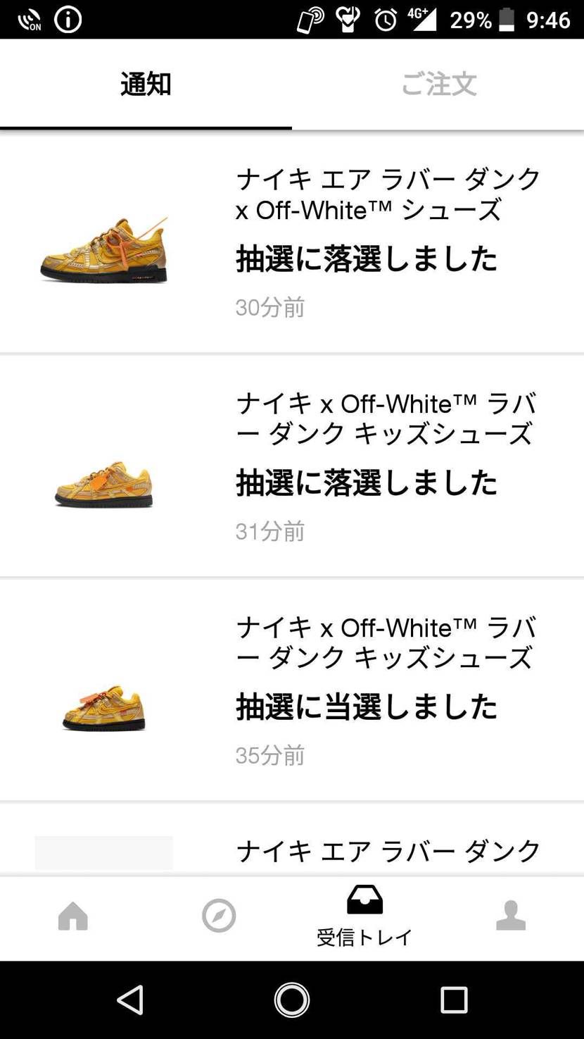 大人用当たって欲しかったな😢⤵️⤵️
ゴッテム画像も出なかったな😢⤵️⤵️