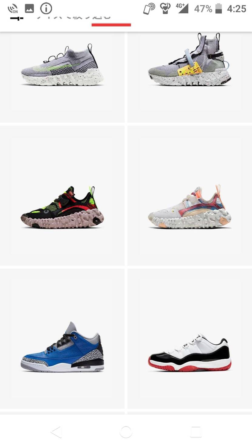 今日の🐿️はエアフォース位かなって思いながら見てたら パリサ