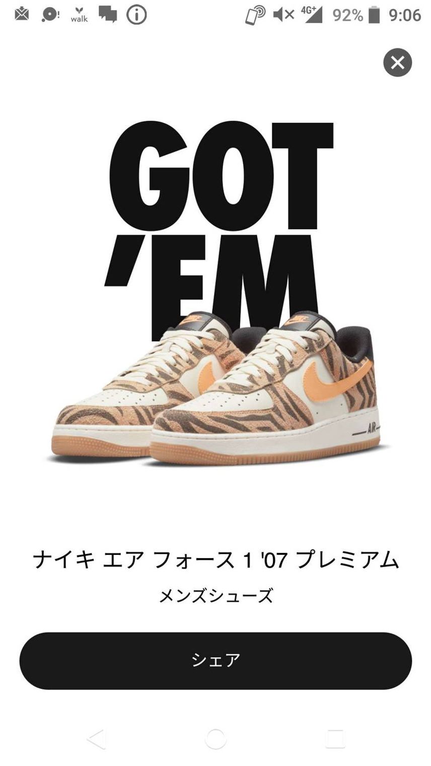 人気なさそうだけど欲しい人が買えて良かったのかな✨