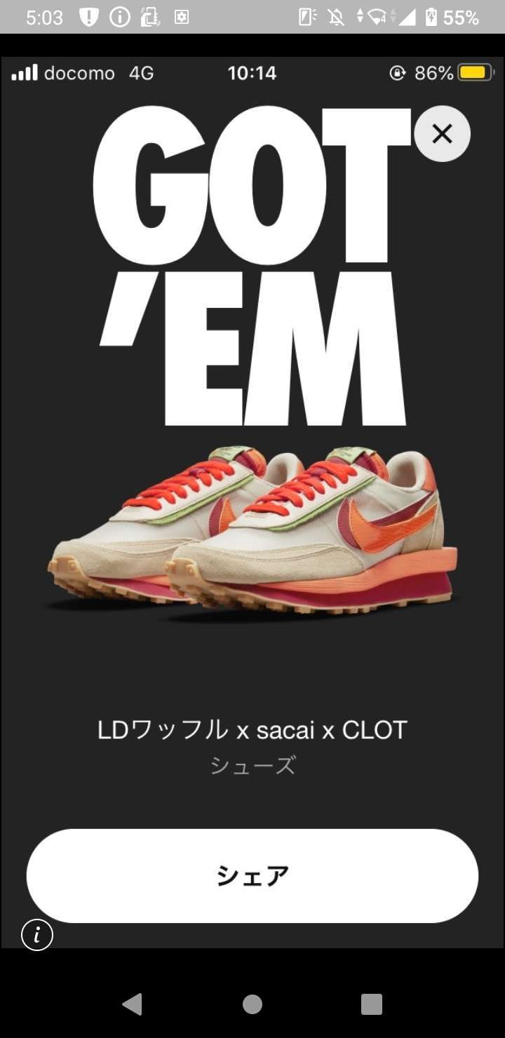 支援頼み続けてレイカーズから
やっと2足目のクロット
シンプルアンディーダンク