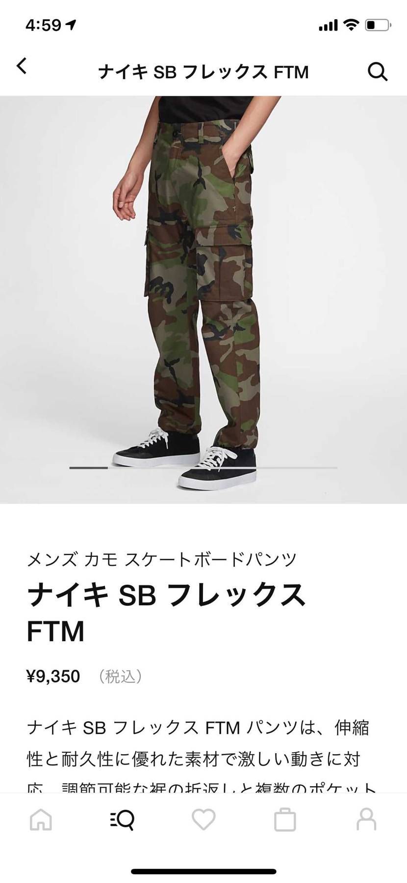 リスってます。
買いそびれてずっと探してたので即購入。
転売ショップが14〜