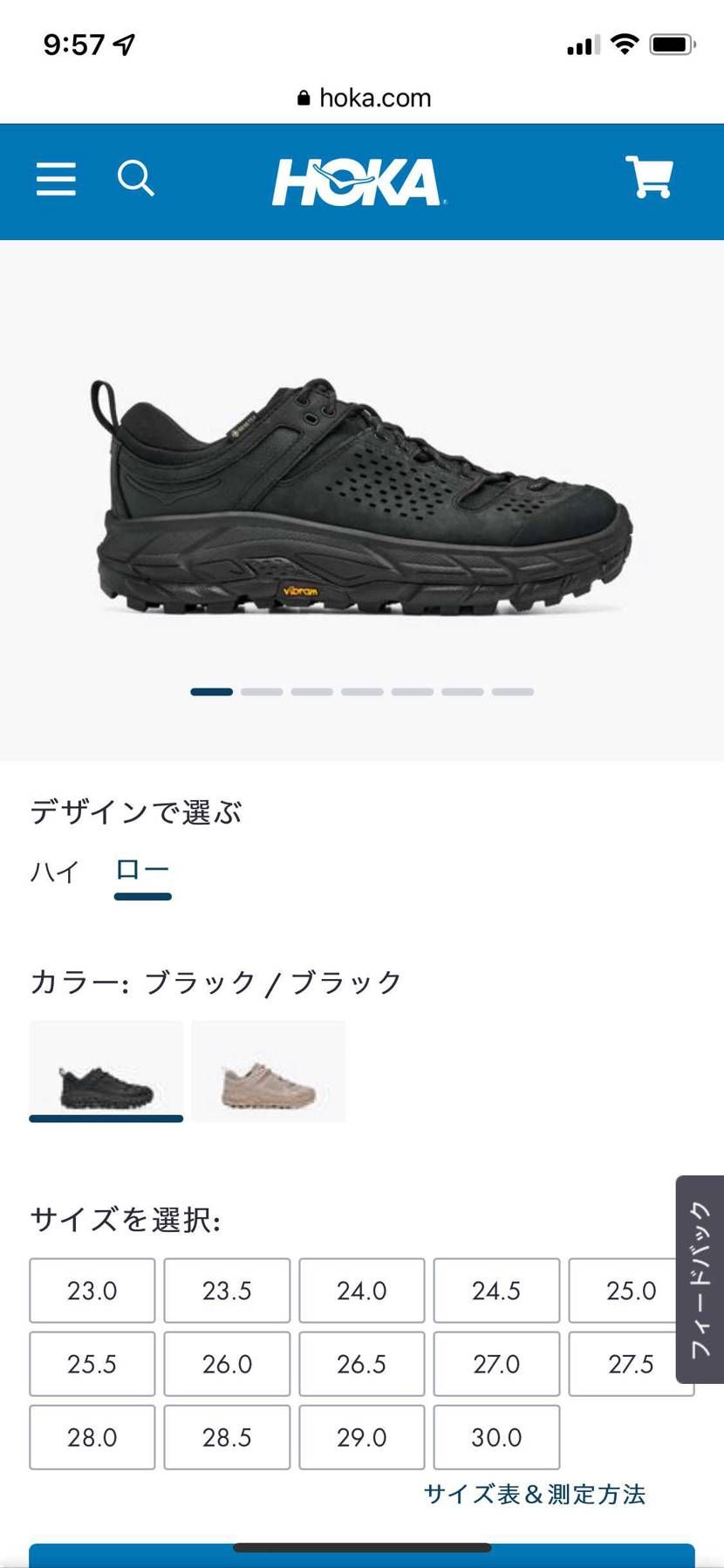 欲しかったマイサイ確保できたのでリストックシェアです。
ここでは一部の方しか話