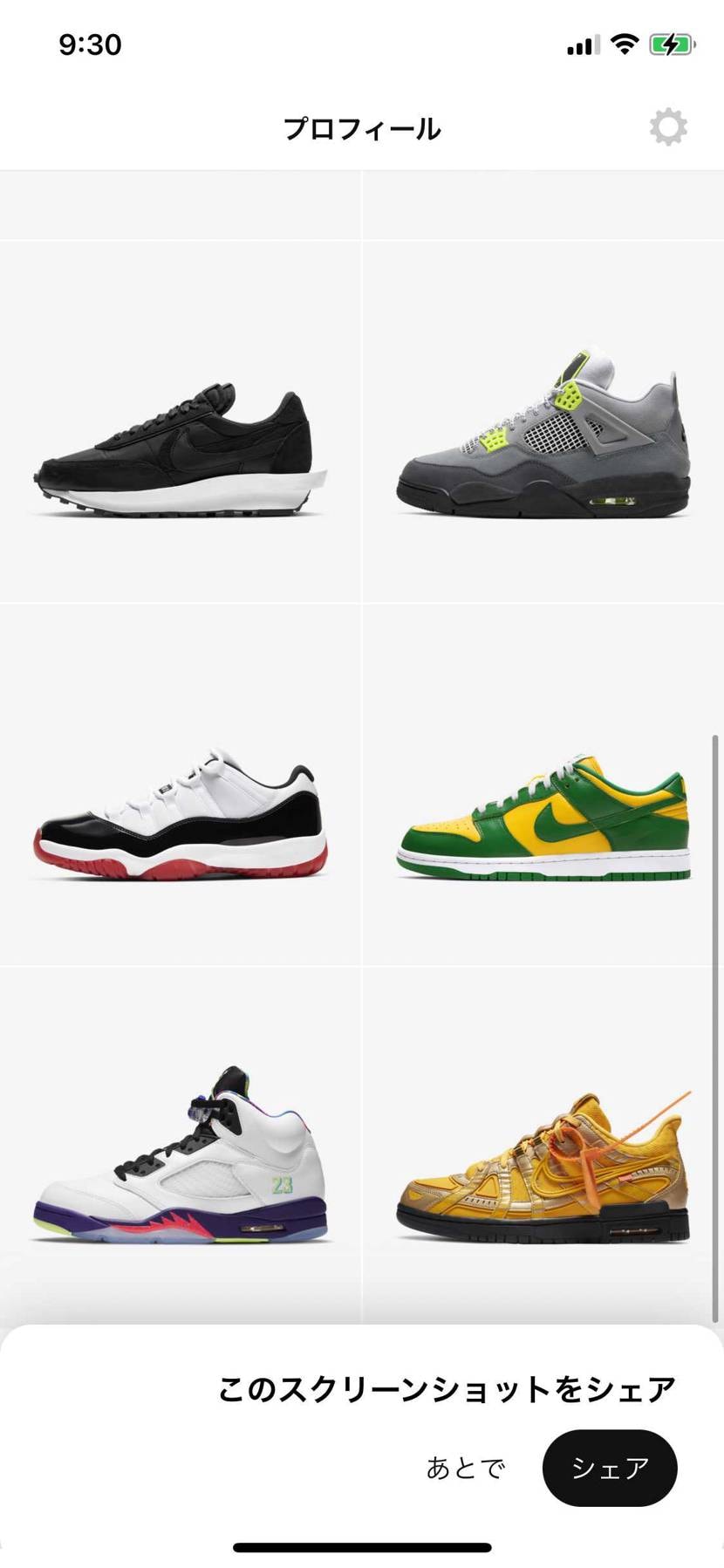 ゴッテム。
最近なんも買えなかった…