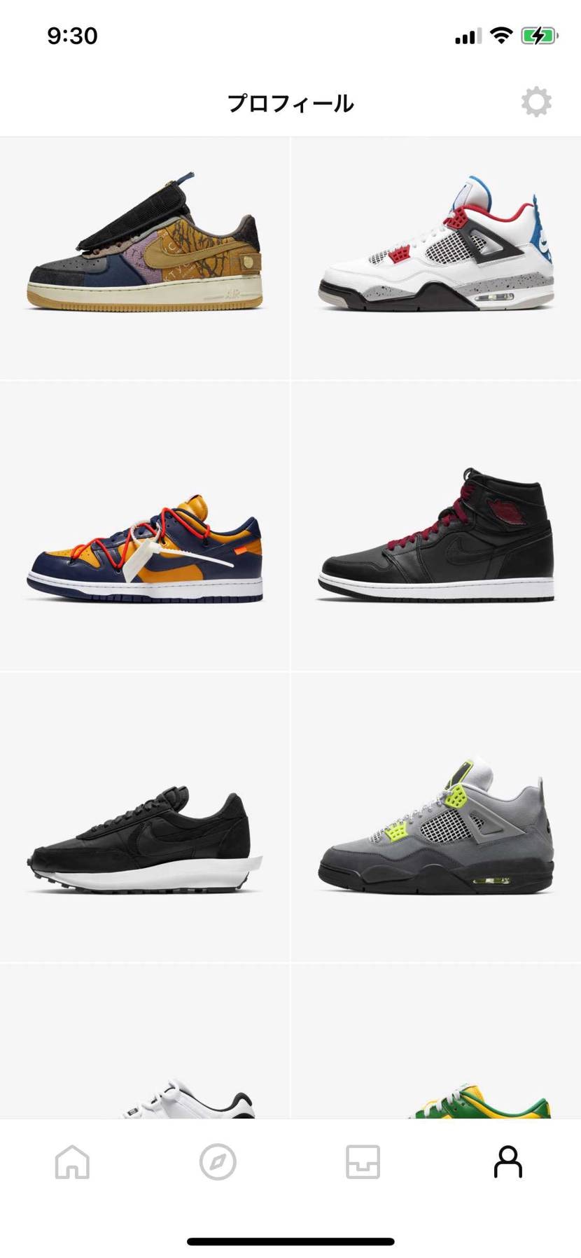 ゴッテム。
最近なんも買えなかった…