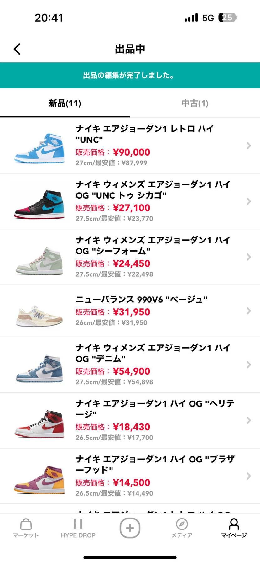国内黒タグ付き新品未使用です。
よろしくお願いします。