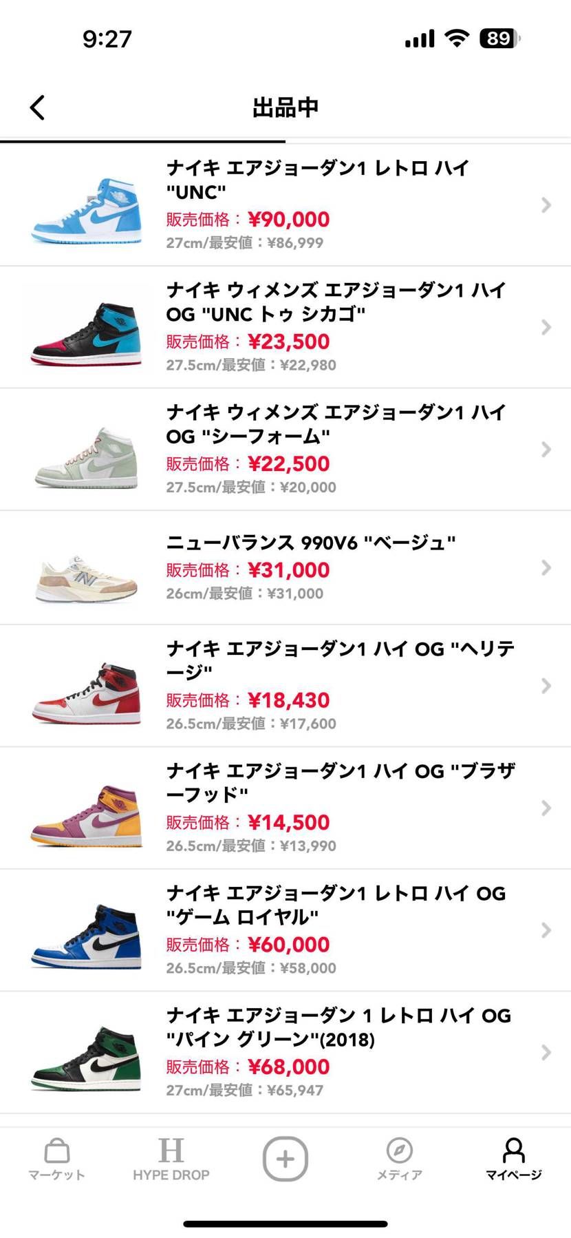 国内黒タグ付き新品未使用品です。

よろしくお願いします。