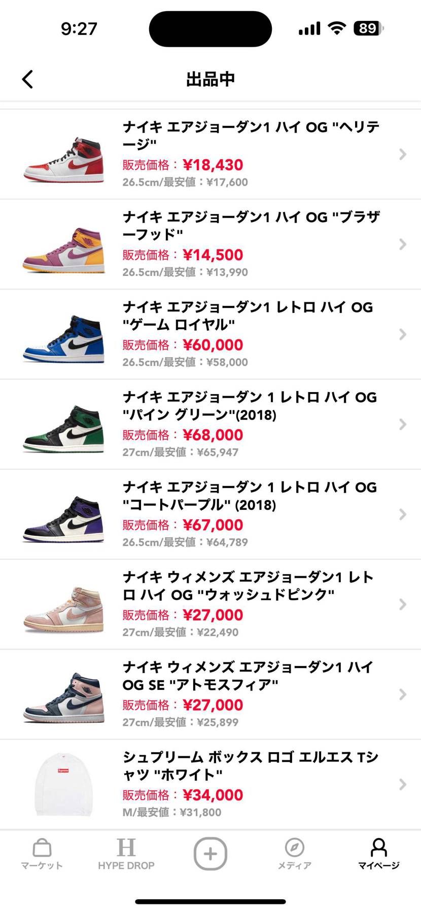 国内黒タグ付き新品未使用品です。

よろしくお願いします