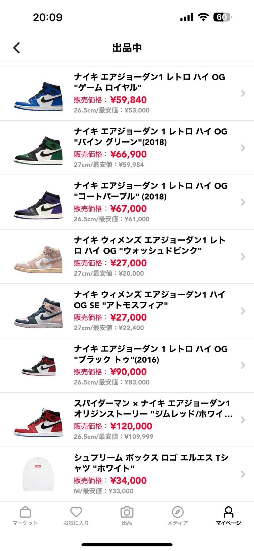 国内黒タグ付き新品未使用品です♪