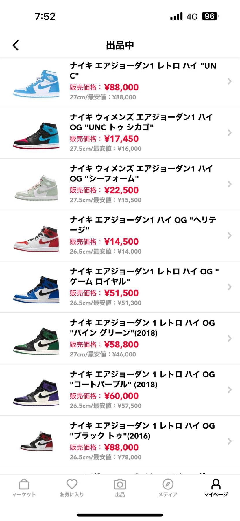 国内黒タグ付きです。宜しくお願いします。