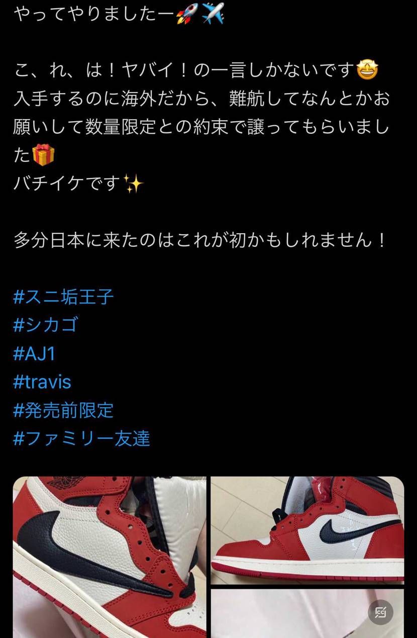 リプ欄も狂気🔥🔥🔥