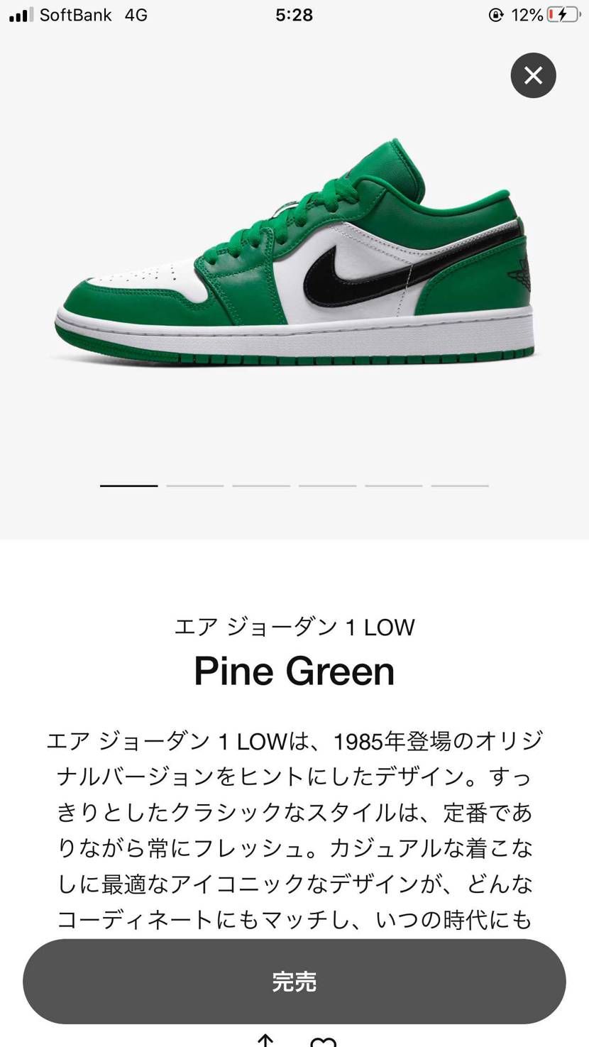 4時起きはキツい、、、😅せめて6時にしてくれ😭💦