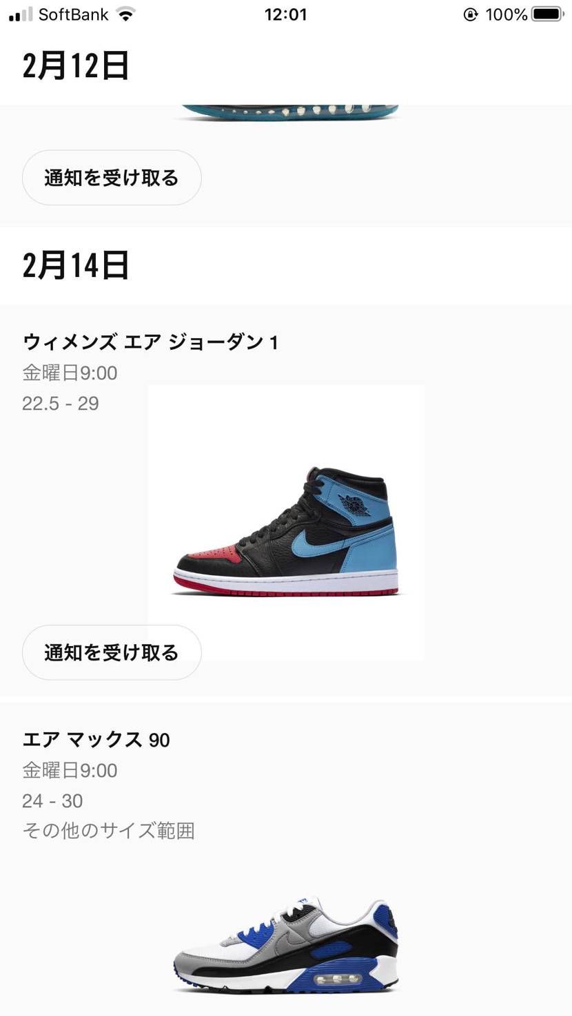 出ましたね✨