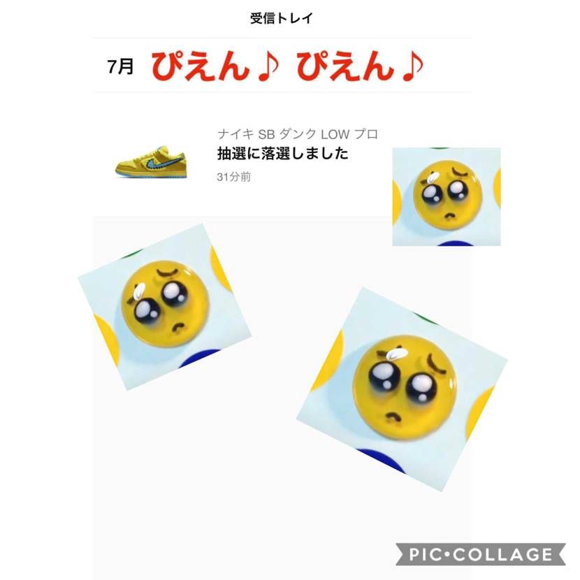 ぴえん♪ぴえん♪ぴえん♪ぴえん♪辛くて泣いている時はぁ〜♪優しく抱きしめて慰めて