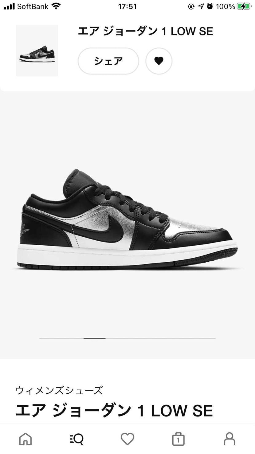 良いじゃないの😳✨