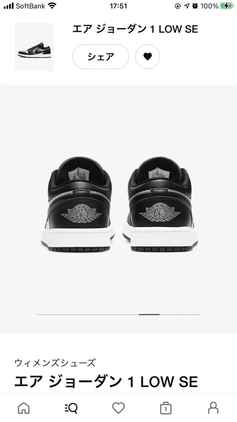 良いじゃないの😳✨