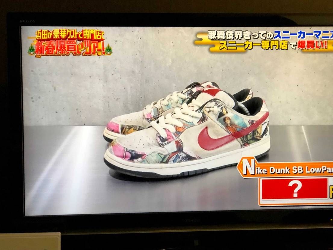 NIKE パリダンク