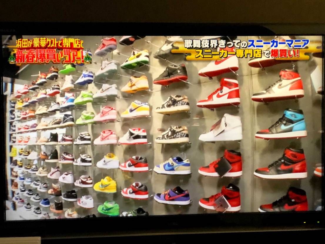 パリダンクすげ〜😳✨10000000円✨　スニダンさん店舗行