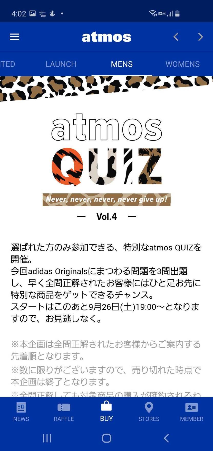 atmosで
QUIZスタート
答えられるか心配
夜７時スタート