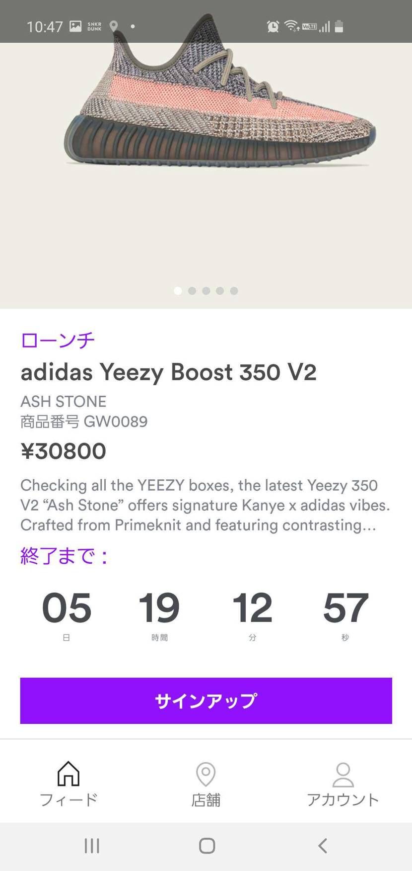 この頃adidasイージープレ値無しですね
履き心地は最高級です