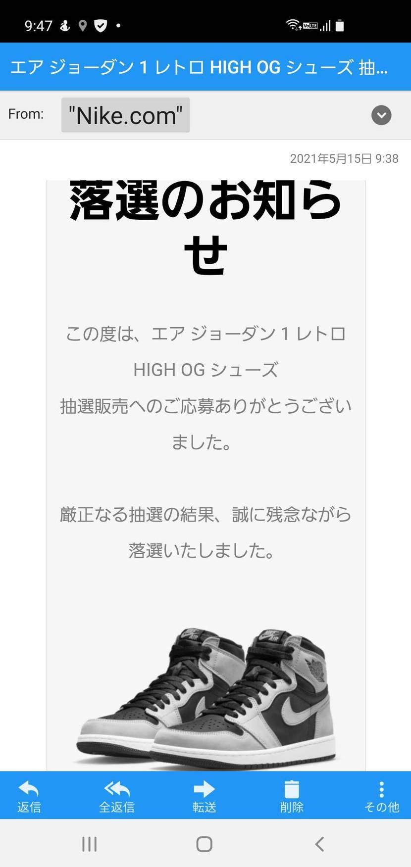 また外れ残念無念‼️
DUNKも外れ‼️
コービーも外れ‼️
この後Suprem
