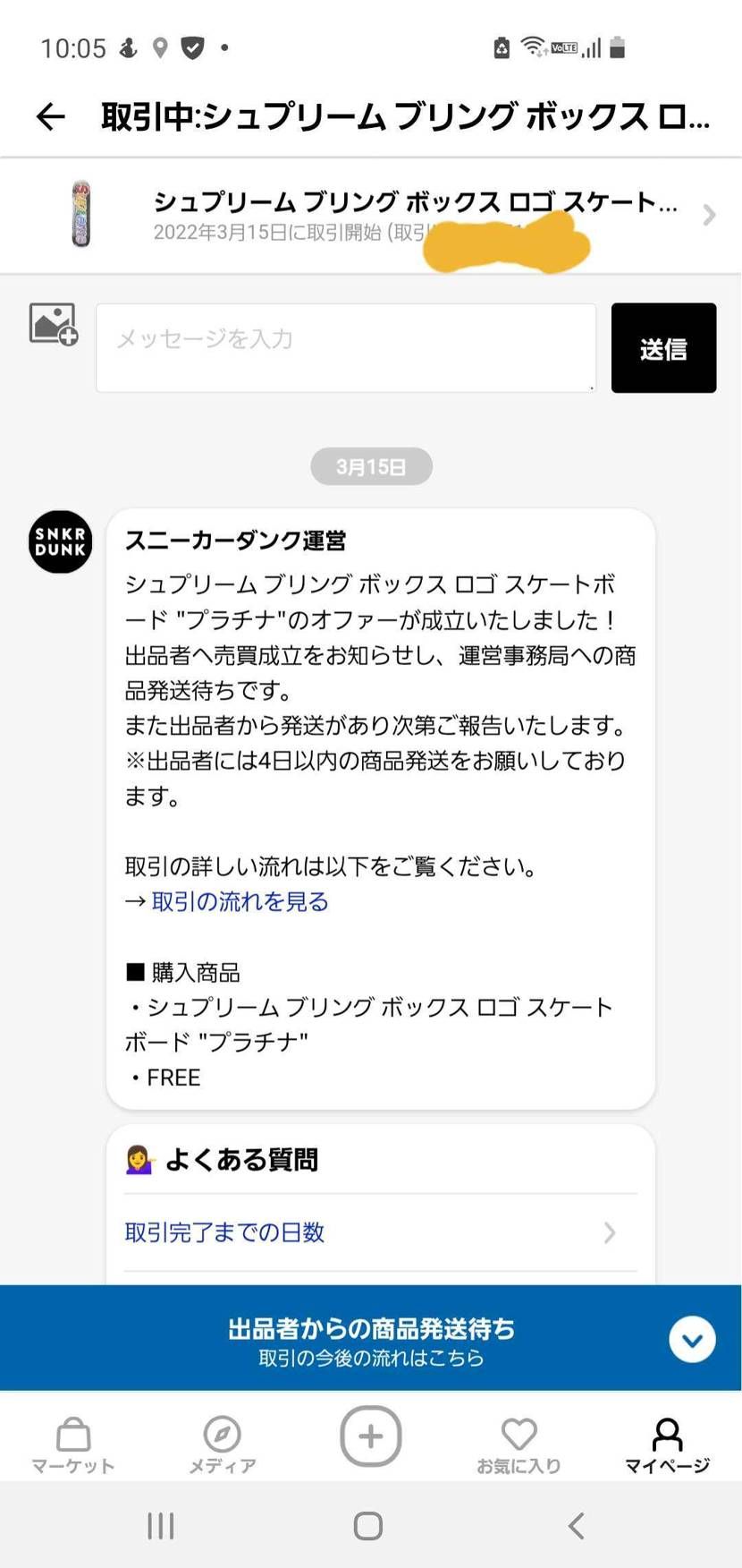 この分だと空売り‼️
空売り
空売り空売り‼️
空売り‼️
プレ値下がっ