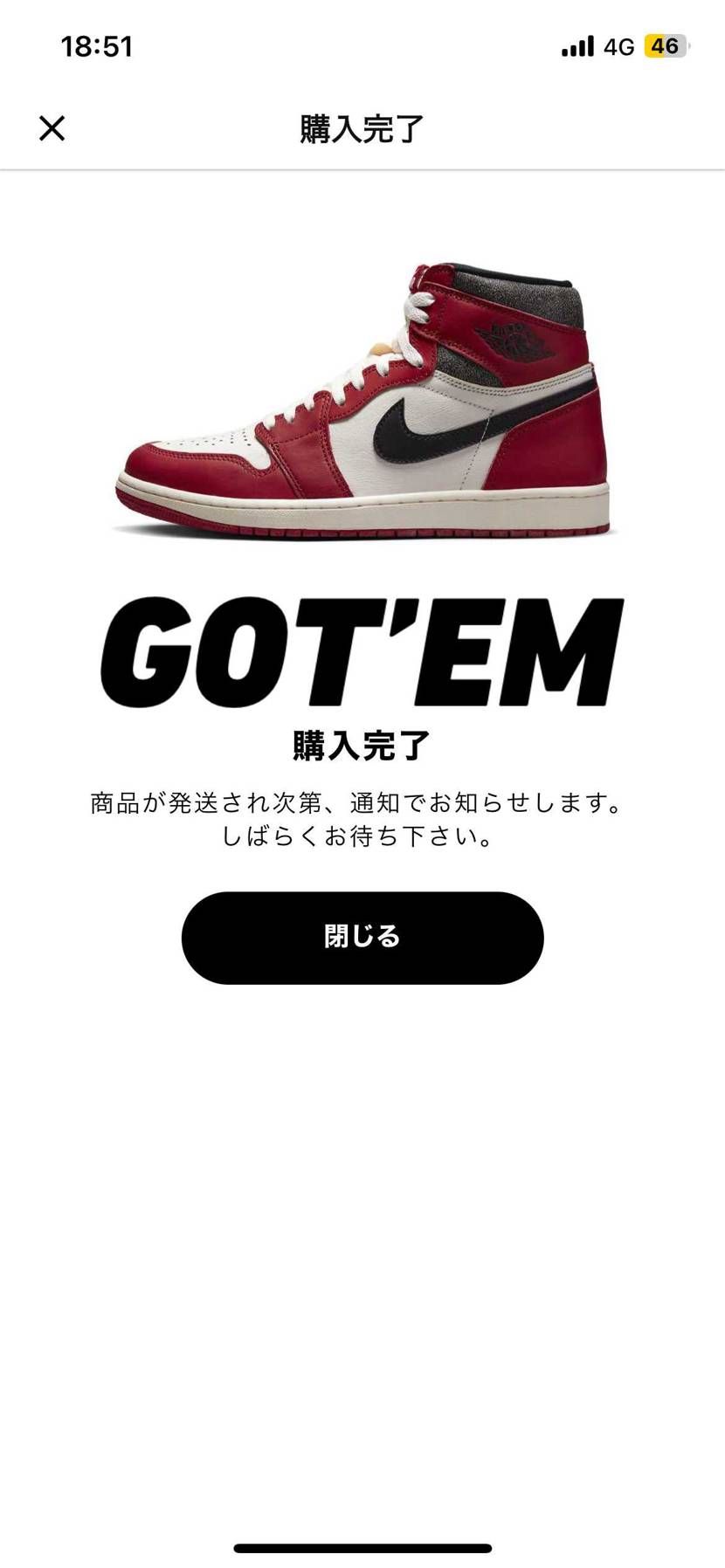 スニダン利用者は皆んな悪魔です🦹‍♀️
ポチッとしちゃいましたー！！！！
い