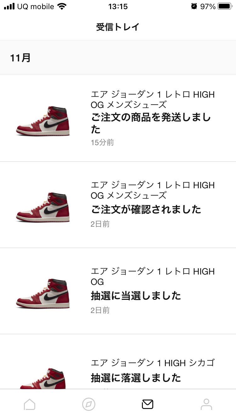 発送きた😃