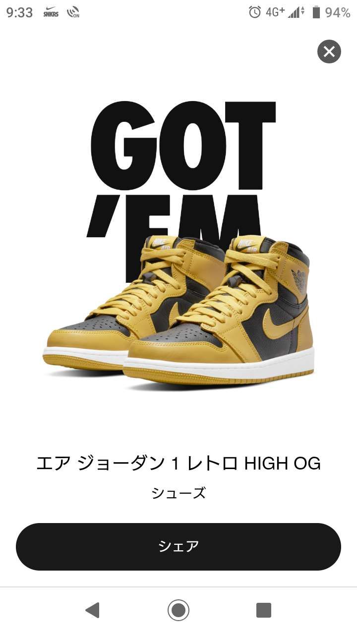 スニーカーズから一月に3足も買えたのはじめて(*´∀｀)
花粉というよりスズメバ