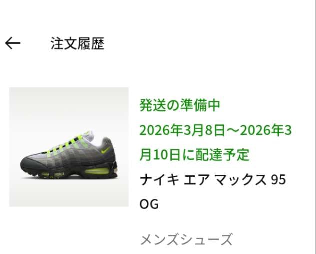 今回は買えたー😇
これは嬉しい🥺