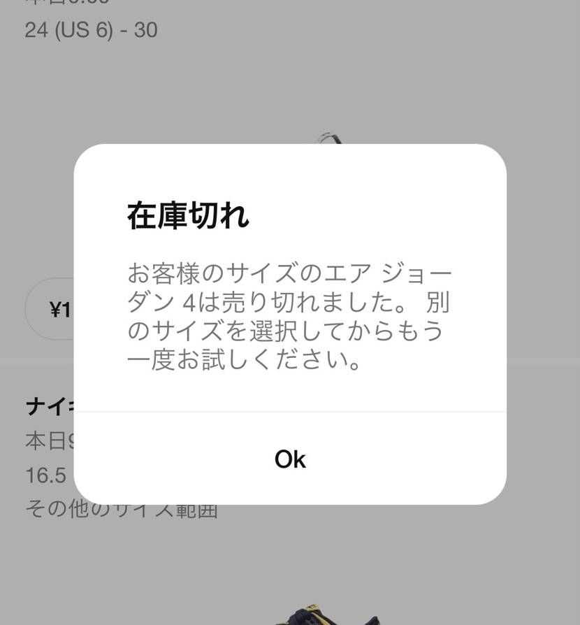この敗北が俺たちを強くする