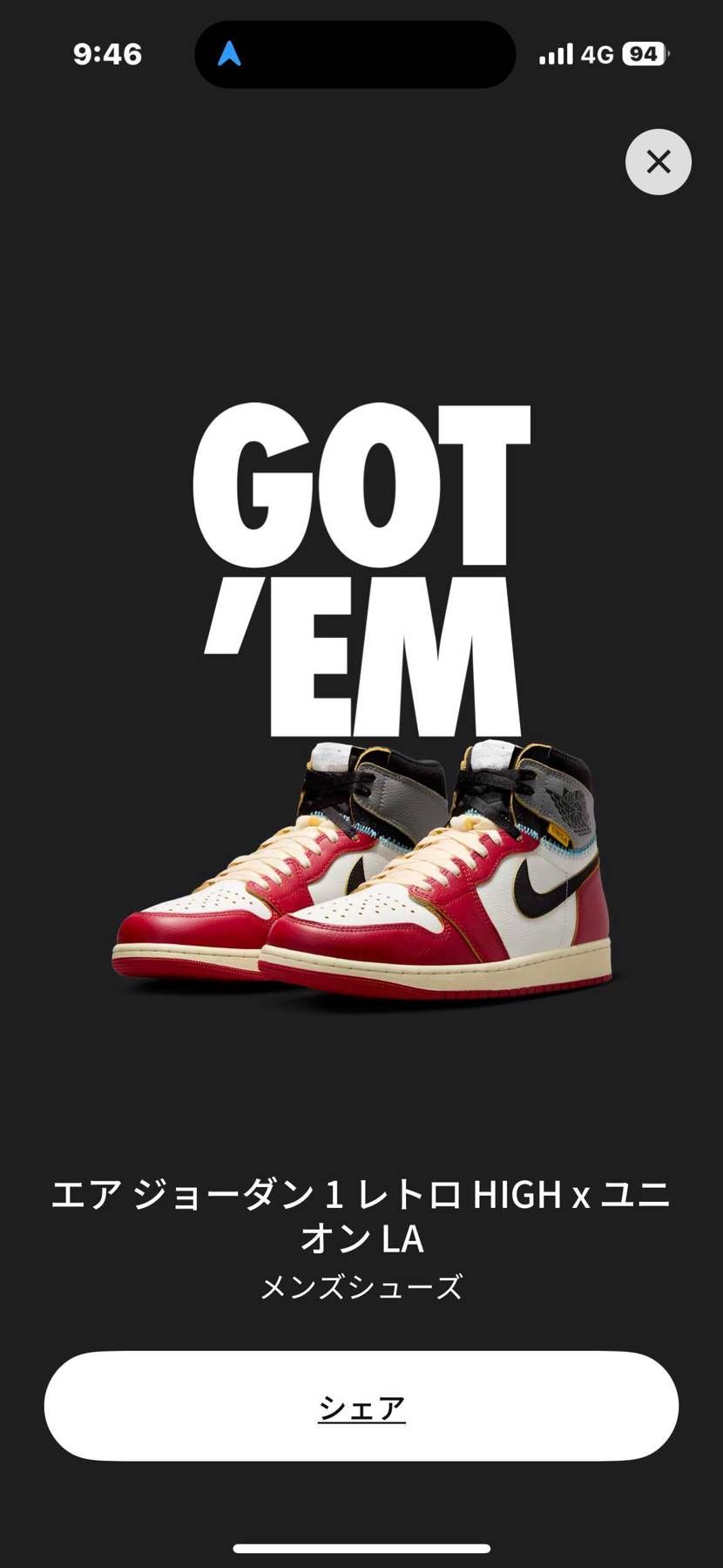 定価購入ありがとうございました♪