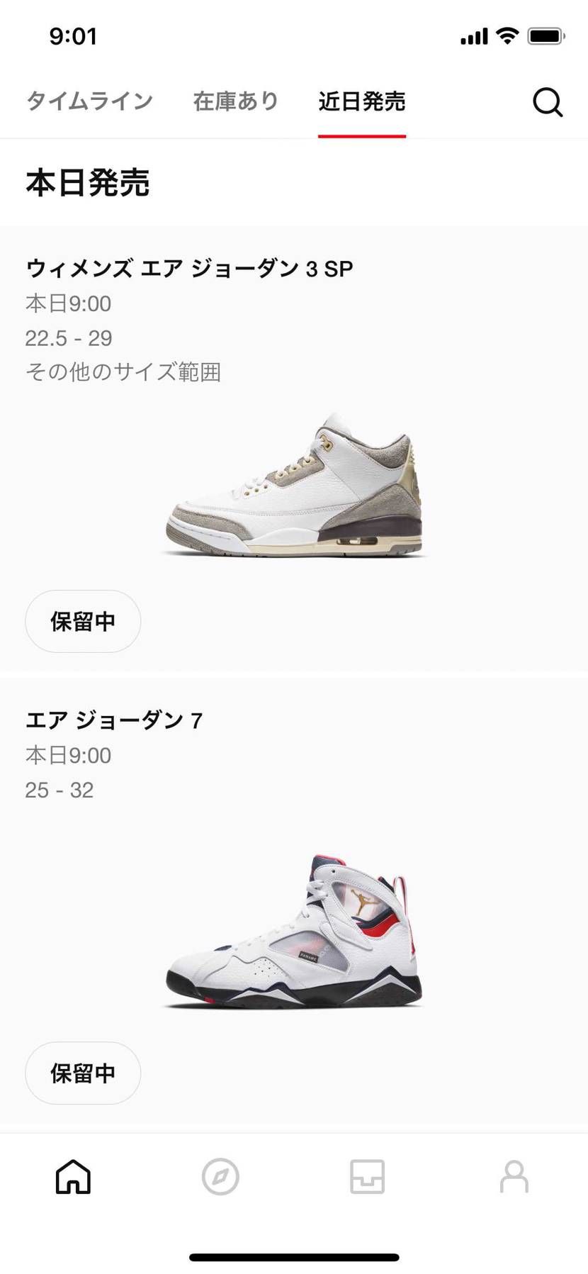 お願いします🤲