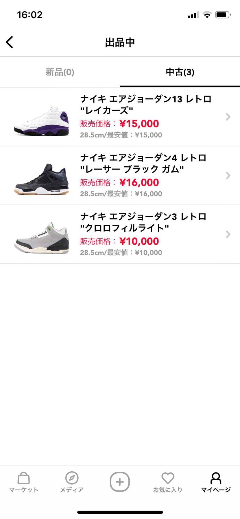 新しく出品、値下げもしています!
見てって下さい!
#Nike #Jorda