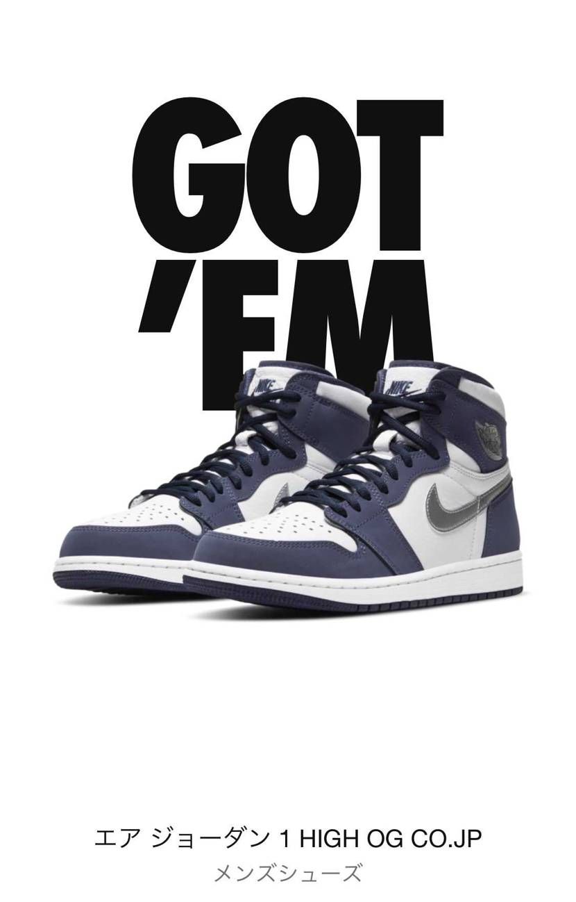 久しぶりのGOT'EM✨
嬉しいぃ😂#aj1