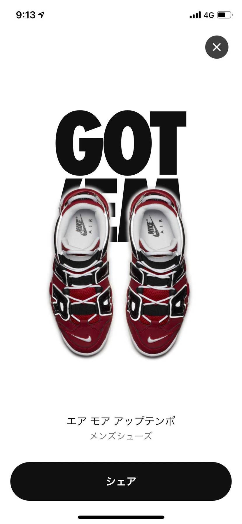 KITHに続き2足目GOT'EM✨🤣、