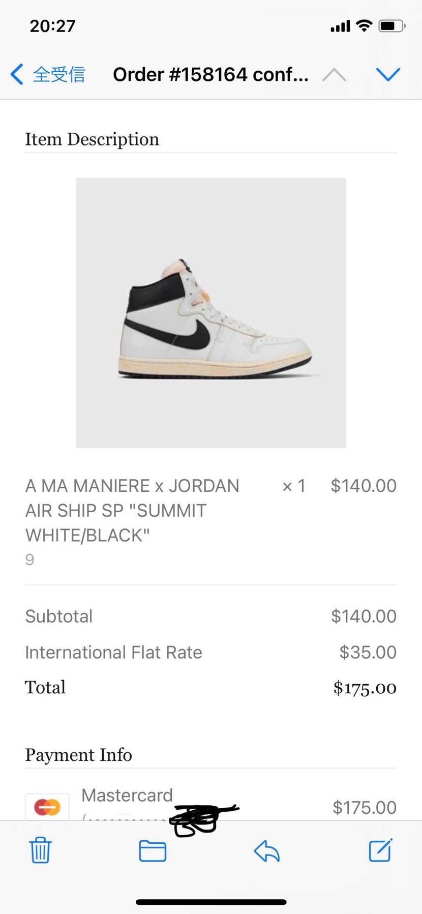 購入出来てますか？