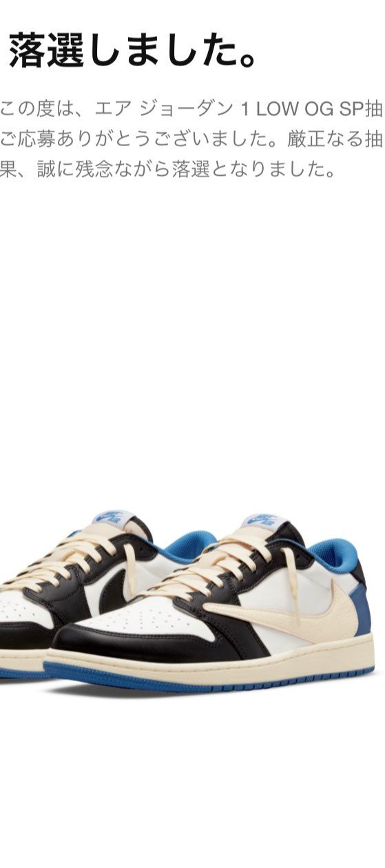 そらまぁそうなんだろうけども......

欲しかったなー